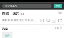 青苹果在线视频